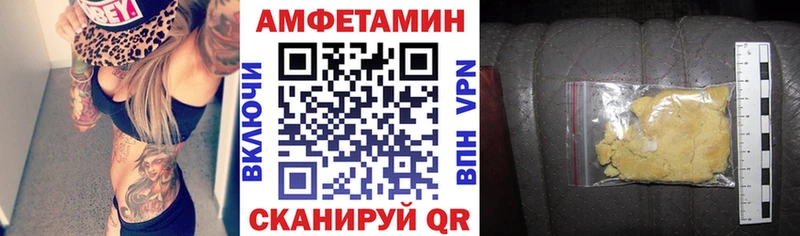 АМФ VHQ  Николаевск 