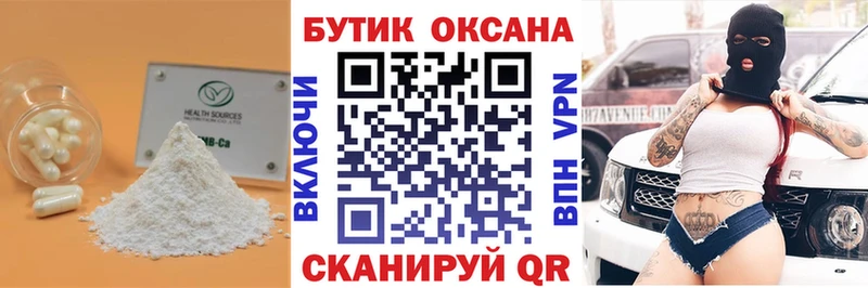 хочу   MEGA ONION  БУТИРАТ GHB  Николаевск 