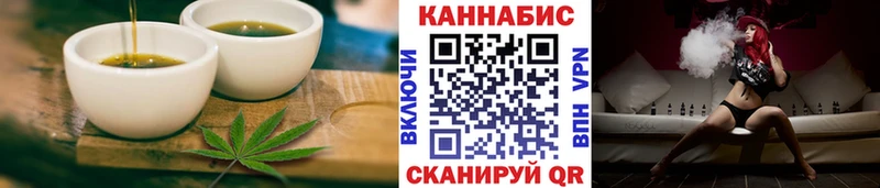 Печенье с ТГК марихуана  Николаевск 