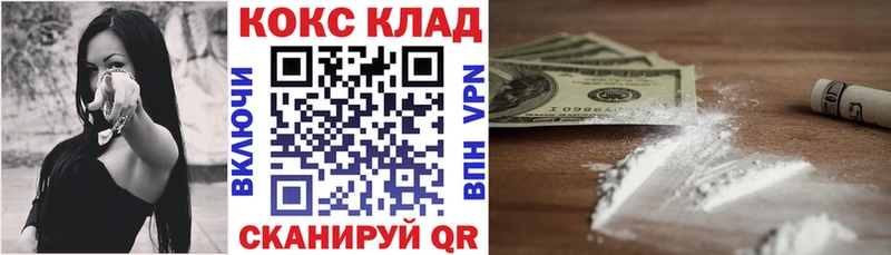 Кокаин Columbia Николаевск