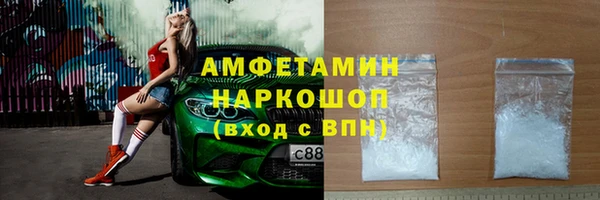 2c-b Гусь-Хрустальный