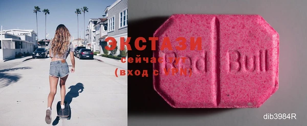синтетический гашиш Гусиноозёрск