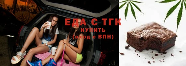2c-b Гусь-Хрустальный