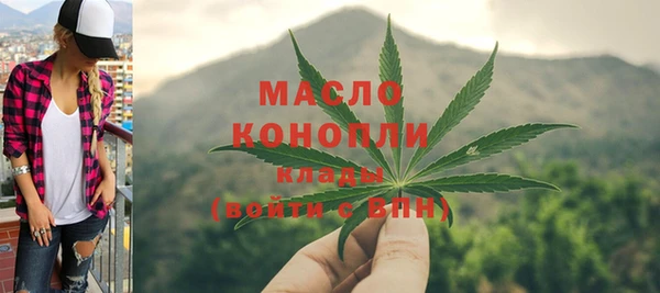 синтетический гашиш Гусиноозёрск