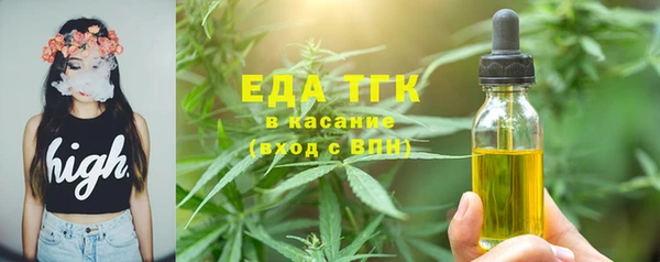 2c-b Гусь-Хрустальный