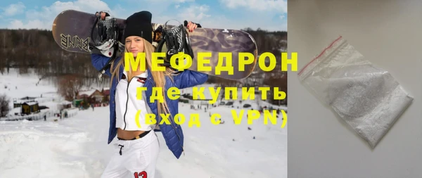 синтетический гашиш Гусиноозёрск
