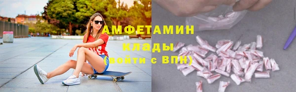 синтетический гашиш Гусиноозёрск