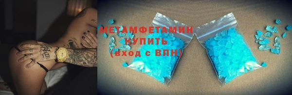 синтетический гашиш Гусиноозёрск