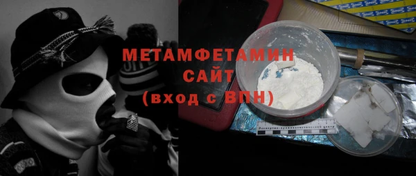 2c-b Гусь-Хрустальный