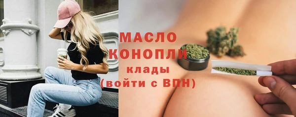 2c-b Гусь-Хрустальный