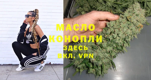 синтетический гашиш Гусиноозёрск