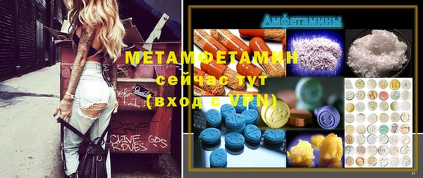 mdma Дмитров