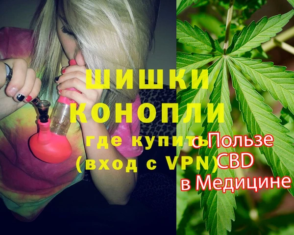 2c-b Гусь-Хрустальный