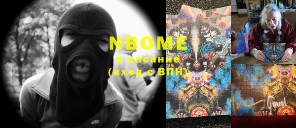 mdma Дмитров