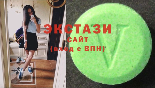 синтетический гашиш Гусиноозёрск
