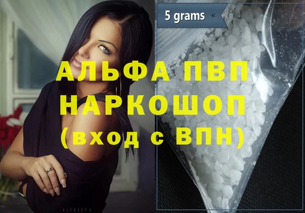 синтетический гашиш Гусиноозёрск