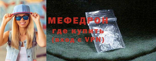 2c-b Гусь-Хрустальный