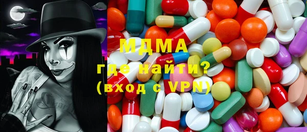 синтетический гашиш Гусиноозёрск