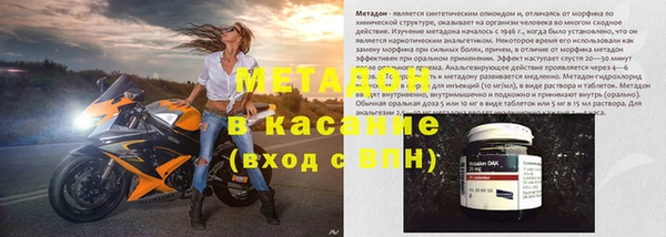 2c-b Гусь-Хрустальный