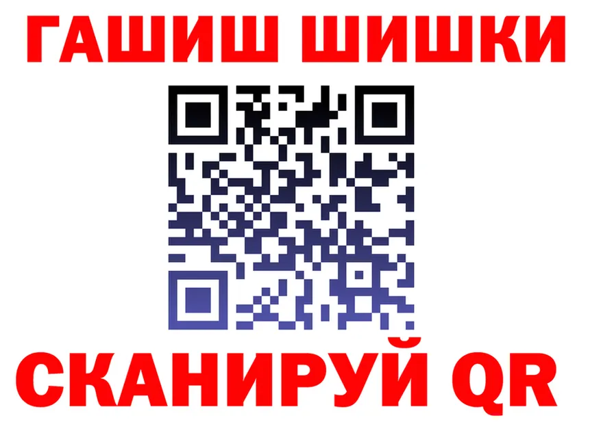 КЕТАМИН VHQ ссылка это гидра Николаевск