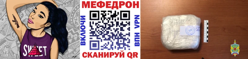 МЕФ кристаллы Николаевск