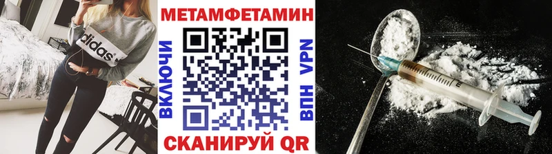 МЕТАМФЕТАМИН винт  цена   Николаевск 