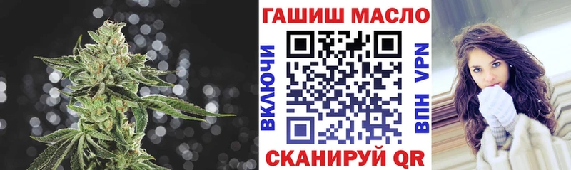 OMG ONION Николаевск ТГК жижа