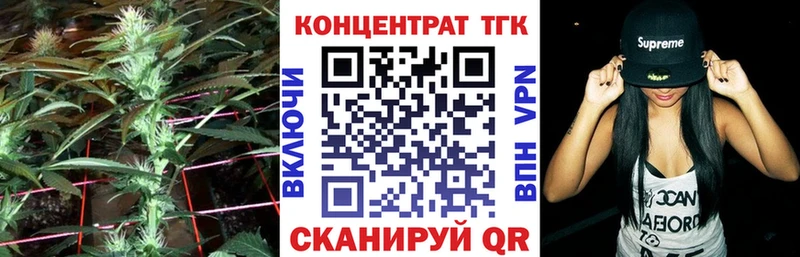 Дистиллят ТГК Wax Николаевск