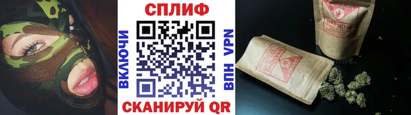 Каннабис семена это состав Николаевск